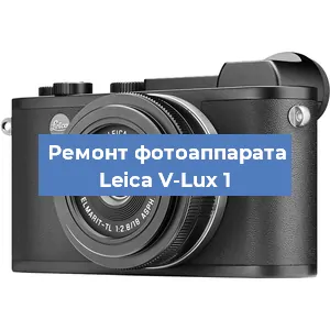 Замена объектива на фотоаппарате Leica V-Lux 1 в Ижевске